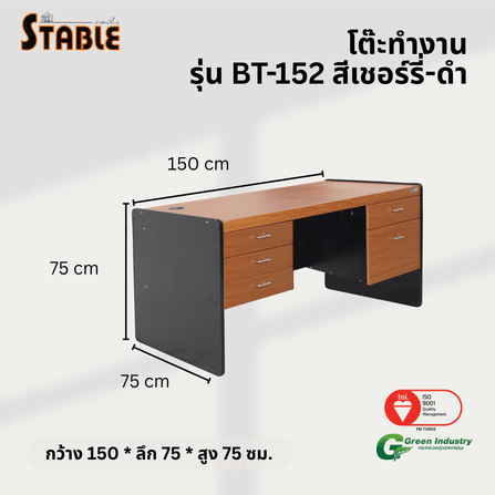 โต๊ะทำงานไม้ STABLE รุ่น BT-152 150 ซม. สีเชอร์รี่-ดำ_2